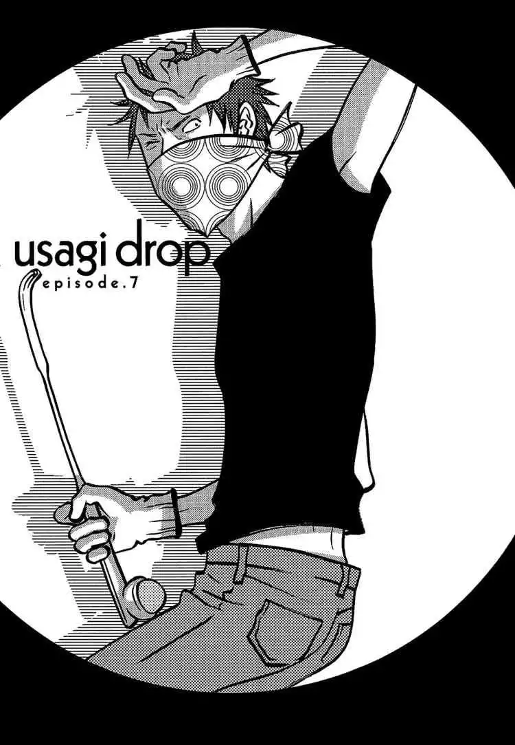 Usagi Drop Chapter 7 4